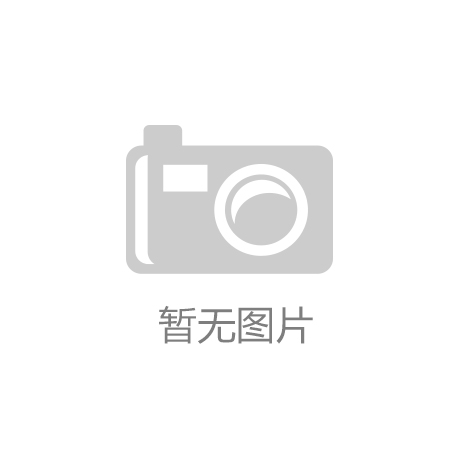 性能气凝胶绝热毡量产下线澳门新葡京网页海