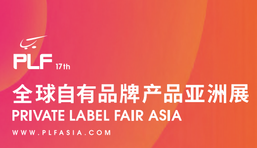 电商(印尼)产业博览会新葡京2025中国国际(图3)