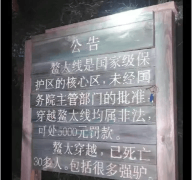 户外徒步事故频发新葡京事故警示(图1)