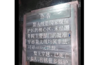 户外徒步事故频发新葡京事故警示